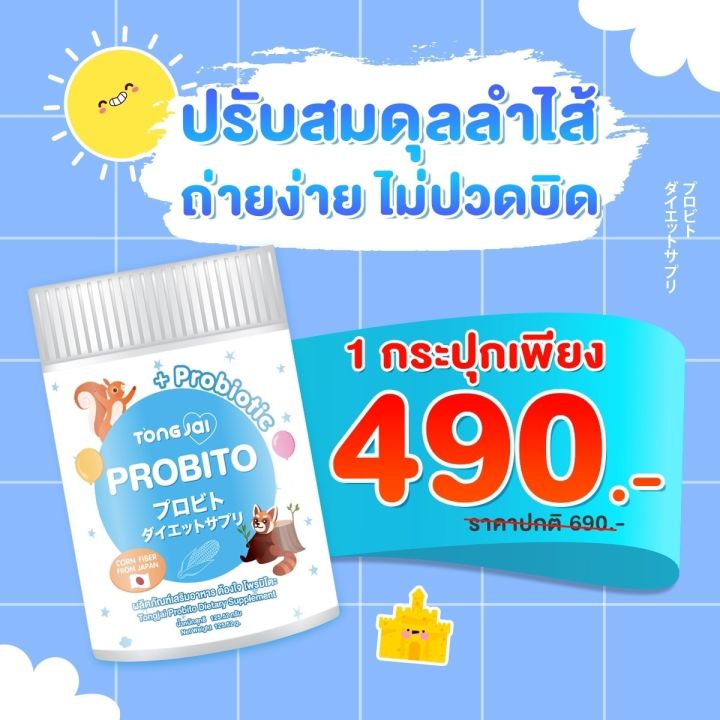 2-แถม-1-กระปุก-อิมโมโนะ-immono-ตัวช่วยลูกกินเก่ง-มีไลซีน-เจริญอาหาร-เสริมภูมิคุ้มกัน-ผงชงดื่มง่ายอร่อย-กระปุกละ-24-ซอง