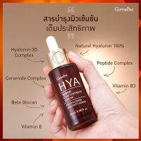 รับประกันสินค้าแท้100%?เหมาะสำหรับทุกคนGiffarinไฮยาซุปเปอร์คอนเซนเทรทซีรั่มลดเลือนริ้วรอย/1ขวด/รหัส84043#By rAm/บรรจุ29มล.?Oam-Oong Shop