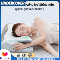 หมอนเมมโมรี่โฟม หมอนสุขภาพคอ Ergo Deep Sleep ที่ช่วยลดการเคลื่อนไหวขณะนอนหลับอย่างอ่อนโยน