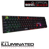 SALE!!! SIGNO Illuminated Standard Keyboard รุ่น KB-712 (เกมส์มิ่ง คีย์บอร์ด) (ใหม่ล่าสุด) ชุดคีย์บอร์ด แป้นพิมพ์ แป้นพิมพ์เกม