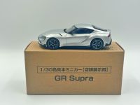 ของเล่นโมเดล1:30สำหรับตกแต่งรถโลหะผสมหล่อจาก GR Supra