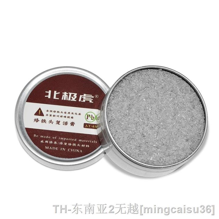 hk-oxidation-iron-refresher-20g-bottle-revival-cleaning-electric-soldering-paste