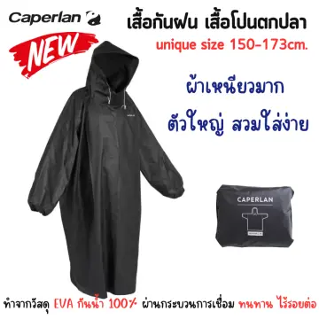 Caperlan raincoat hotsell