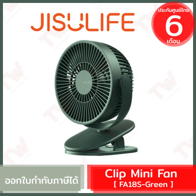 Jisulife Clip Mini Fan (FA18S) พัดลมตั้งโต๊ะแบบหนีบคลิป สีเขียว ของแท้ ประกันศูนย์ 6เดือน [ Green ]