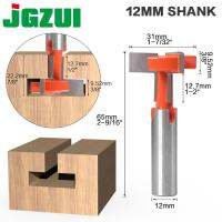 T-Slot Router T-Track คุณภาพ1ชิ้นบิต-3ซี่12มม. ก้านสำหรับงานไม้ราคาเครื่องตัดสิ่ว