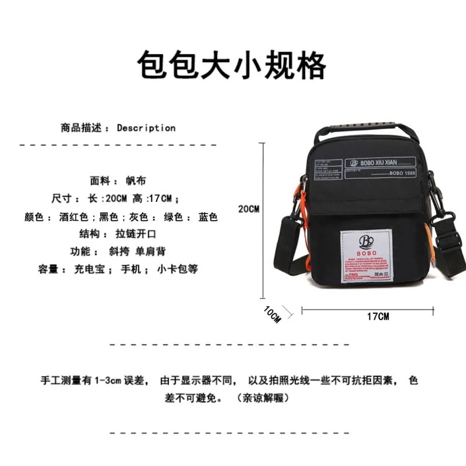 Men's and Women's Shoulder Messenger Bag Waterproof Wear-resistant Shoulder  Bag Fashion Sports Bag ZF9978