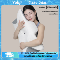 หมอนรองคอผีเสื้อ หมอน Deep Sleep สำหรับการนอนหลับที่สบายและผ่อนคลายอย่างเต็มที่