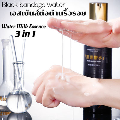 RoySkin black bandange whiteing anti-wrinkle ESSENCE MILK เอสเซนต์ น้ำตบสูตรหน้ากระจ่างใส ซึมซาบง่าย 400ml