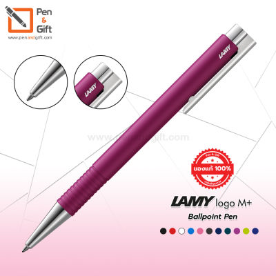 LAMY Logo M+ Ballpoint Pen Special Edition - ปากกาลูกลื่นลามี่ โลโก้เอ็มพลัส สเปเชียล อิดิชั่น สีพิเศษ เลือกได้ 8 สี ของแท้ 100% [Penandgift]