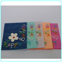 การ์ดอวยพรวันเกิด (มุมขวา) diy แฮนเมด การ์ด ของขวัญ วันเกิด (ขนาด L) Handmade Happy Birthday Mulberry Paper Card (Right) (Size L)