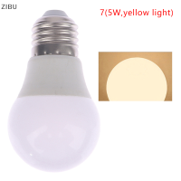 ZIBU หลอดไฟ LED E27 5W 7W 9W 12W 15W 18W โคมไฟสปอตไลท์ LED แบบเย็น/อบอุ่นสีขาว