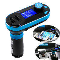 MP3ชุดอุปกรณ์ติดรถยนต์ Bluetooth2.1,เครื่องเล่นเครื่องส่งสัญญาณ FM SD LCD เครื่องชาร์จ USB คู่ + รีโมต