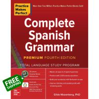 Don’t let it stop you. ! [New] Complete Spanish Grammar (Practice Makes Perfect) (4th Premium) [Paperback] พร้อมส่ง