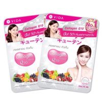 Vida Collagen Q10(52เม็ด x2ซอง) คอลลาเจน คิวเท็น (ตราวีด้า)