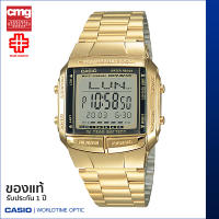 นาฬิกาข้อมือ CASIO Youth Databank ของแท้ รุ่น DB-360G-9AHDF สายสเตนเลส