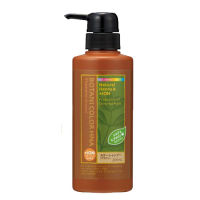 Botani Henna Color HNA Sampoo (BROWN) 300ml สูตรสีน้ำตาล แชมพูเปลี่ยนสีผม