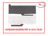 KEYBOARD 16 นิ้ว A2141 TH-EN