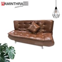 Raminthra Furniture โซฟาปรับนอน 3ที่นั่ง รุ่นบิงโก สีน้ำตาล ( Sofa Bed )