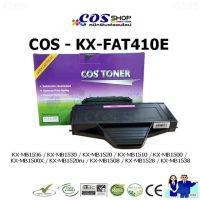 KX-FAT410E ตลับหมึกโทรสาร เทียบเท่า Panasonic  [COSSHOP159]