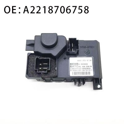 HOT LOZKLHWKLGHWH 576[HOT W] AC Heater Blower Regulator Resister สำหรับ MERCEDES BENZ S CLASS Coupe C216 W221 W211 2218706858 A221C8706758 A2218706858