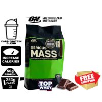 Optimum Nutrition Serious Mass Gainer 12lb – Chocolate – เวย์โปรตีนสร้างกล้ามเนื้อ เพิ่มน้ำหนัก  มีปริมาณโปรตีนและคาร์โบไฮเดรตที่สูง