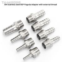 ◙◙ 6mm 8mm 10mm 12mm 1/2 1/4 3/8 1/8 304 Stainless Steel BSP Male Thread Pipe Fitting Barb Hose Pagoda Joint Coupling Connector