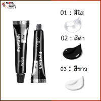 Odbo Eyelash Glue #OD8-130 กาวติดขนตา