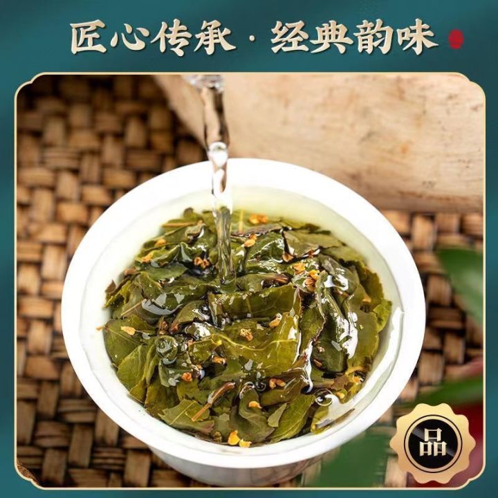 osmanthus-ชาอูหลง-tieguanyin-กระป๋องชาอูหลงอัลไพน์รสเข้มข้นกลิ่นชาหอมระเหย