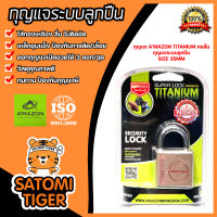 AMAZON กุญแจระบบลูกปืน 35 MM (คอสั้น) | แม่กุญแจ กุญแจลูกปืน กุญแจไส้ทองเหลือง แม่กุญแจพร้อมลูกกุญแจเหล็ก