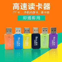 แบทช์มินิเครื่องอ่านการ์ดคอมพิวเตอร์ USB น้ำแข็ง2.0 Gratis Ongkir ระบบเสียงโทรศัพท์เคลื่อนที่บัตร TF โทรศัพท์มือถือไมโครการ์ดรีดเดอร์ SD