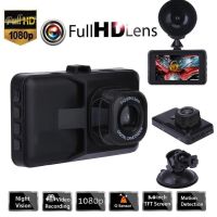 Full HD 1080P 3 SUV Car Driving Recorder Dash Cam Vehicle Camera DVR Dashcam With Motion Detection Night Vision G Sensor