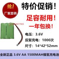 1ชิ้นแบตเตอรี่ Ni-MH ของแท้3.6V AA 1500Mah Master ไร้สายโทรศัพท์โทรศัพท์บ้านของเล่นบำรุงรักษา2.0