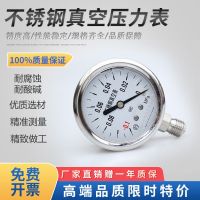 Original High efficiency Stainless steel pressure gauge YN60BF water pressure hydraulic pressure anticorrosion high temperature oil pressure gauge shockproof pressure gauge customized