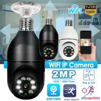 ฟองกล้อง CCTV Wi-Fi พาโนรามา5MP,กล้อง IP ไร้สายสามารถมองเห็นตอนกลางคืนได้หลอดไฟวิดีโอสำหรับกล้องวงจรปิดปี360