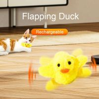 Flapping Duck Cat Toys Interactive Electric Bird Toys Washable Cat Plush Toy with Catnip Vibration Sensor Cats Game Toy Kitten Toys