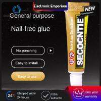 Nail-replacement Glue Quick-drying Nail-free Glue Anti-mildew Liquid Glue Metal Glass Adhesive Home Supplies Moisture-proof Adhesives Tape