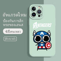 เคส iphone 13 pro max ยางนิ่ม กันกระแทก กันน้ำ ลายการ์ตูนน่ารัก ฝาหลังไม่เบียด ขอบไม่เบียด เลนส์มือถือฟิล์มนูนเต็มเคส