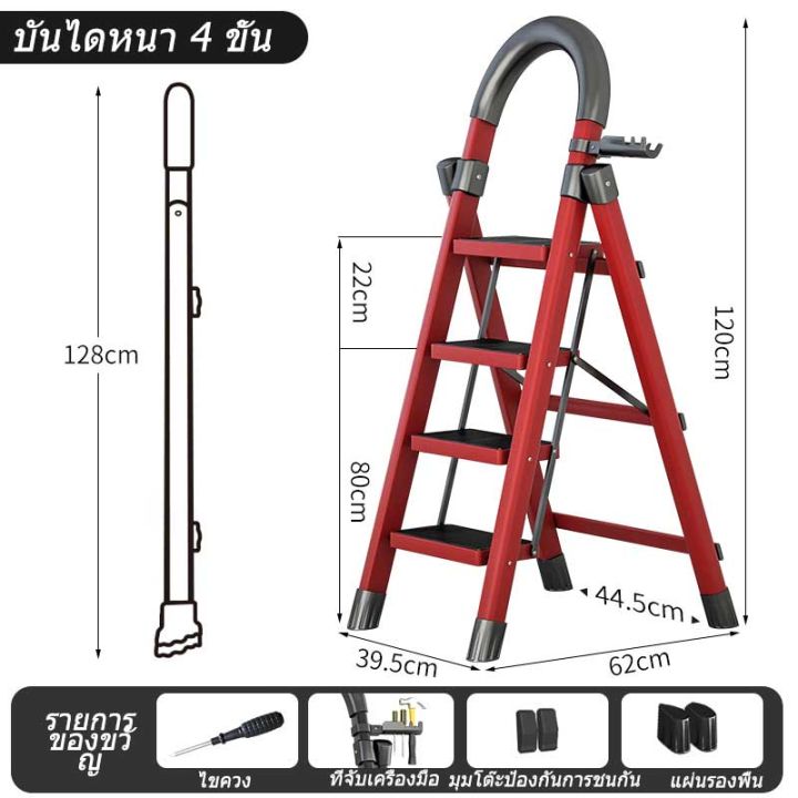 สินค้าสุดฮิต-บันไดพับอลูมิเนียม-บันได-บันไดพับได้-บันไดอลูมิเนียม-300-kg-บันไดที่พับได้สีแดง-2ชั้น-3ชั้น-4ชั้น