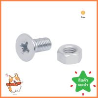 สกรูเกลียวมิลพร้อมนอต JF DEXZON 5X12 มม. แพ็ก 25 ชิ้นMACHINE SCREW WITH NUT JF DEXZON 5X12MM 25PCS **ขายดีที่สุด**