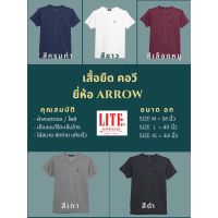 DSL001 เสื้อยืดผู้ชาย เสื้อยืด คอวี  แบบ ไร้ตะเข็บข้าง มีให้เลือก 5 สี เสื้อผู้ชายเท่ๆ เสื้อผู้ชายวัยรุ่น