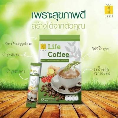 เครื่องดื่มกาแฟ Life coffee กาแฟเพื่อสุขภาพ ไม่มีน้ำตาล (1แพ็ค 30ซอง)