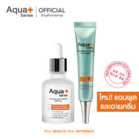 (ส่งฟรี) AquaPlus Invigorating Firming Ampoule 30 ml. &amp; Advanced Hyaluron Eye Cream 30 ml. แอมพูลเข้มเข้น และอายครีม ใหม่จากเกาหลี