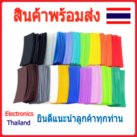 ท่อหด สำหรับ ถ่าน 18650 PVC Heat Shrink Tubing Wrap Battery (พร้อมส่งในไทย)