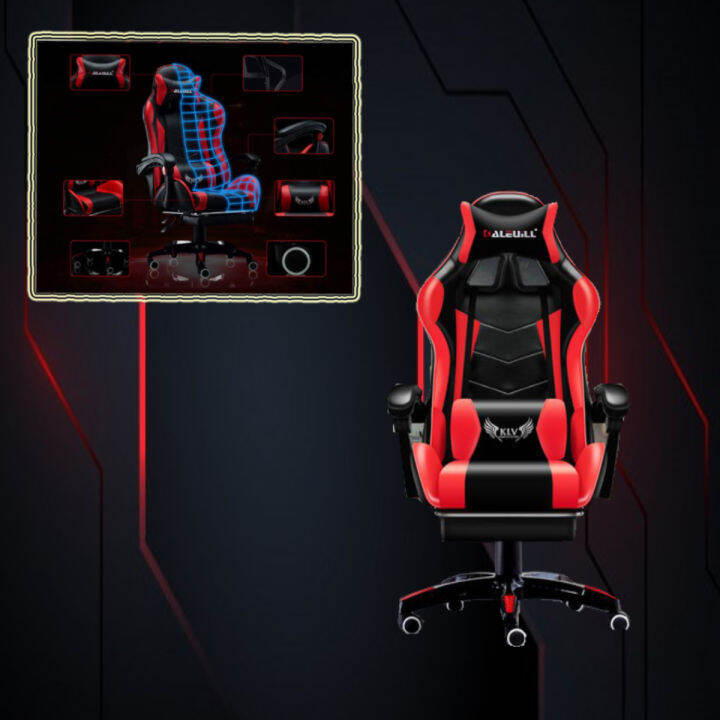 Leather Gaming Chair Ergonomic Office Computer Chair High Back Swivel ...