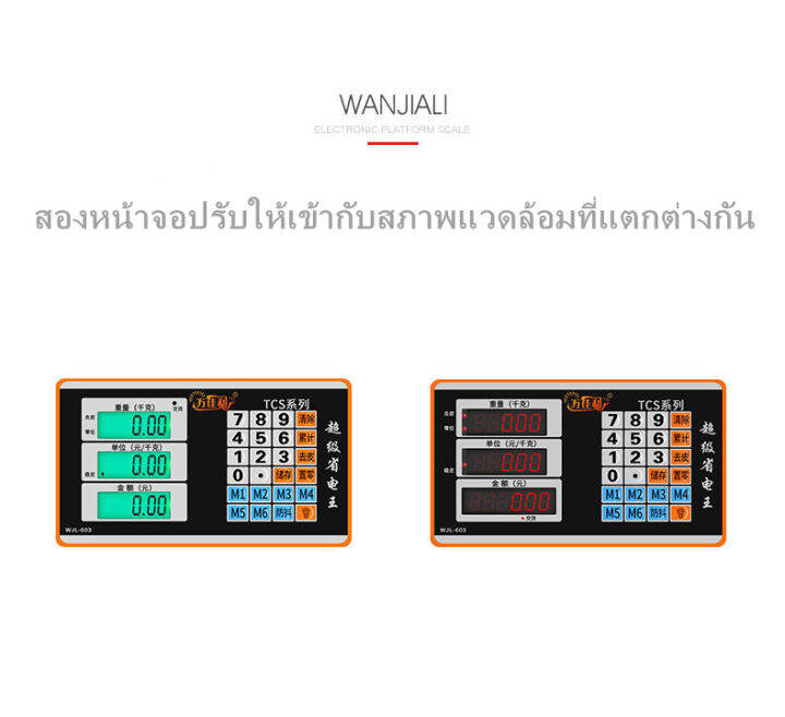 h-amp-a-ขายดี-เครื่องชั่งดิจิตอล-ตาชั่ง-เครื่องชั่งอิเล็กทรอนิกส์-เครื่องชั่ง-เครื่องชั่งคำนวนราคา-ตาชั่งสินค้า-อาหาร-พัสดุ-ไปรษณีย์-เครื่องชั่งอาหาร-เครื่องชั่งผลไม้-เครื่องชั่งในครัวเรือน-เครื่องชั่