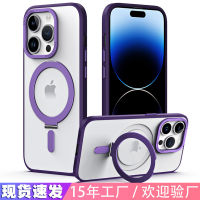 เหมาะสำหรับ15เคสโทรศัพท์มือถือตัวดูดแม่เหล็กชาร์จไร้สายวงเล็บ Apple 15 Promax Support Point Case โปร่งใส Matte 13