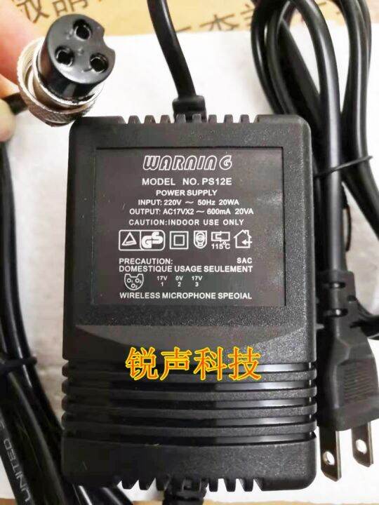 17V 600MA F4F7CT60S CT80 mixer power transformer three core adapter