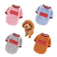 Comfortable Puppy Clothing Pet Dog Clothes Cat Fleece Shirt Pet Sweater Dog Vest Warm Coral Fleece Spring Autumn and Winter Soft Clothing Shoes Access