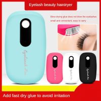 New grafted eyelash hair dryer mini electric dryer small fan USB dryer eyelash beauty tool