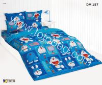 ที่นอนปิคนิคโตโต้ รหัสสินค้า DM157 โดเรม่อน DORAEMON สีฟ้า สีน้ำเงิน PICNIC TOTO ขนาด 3.5 ฟุต และ 5 ฟุต หนา 4 นิ้ว ถอดซักได้ ลิขสิทธิ์แท้